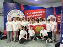 Дельфийские игры 2023_Саратов